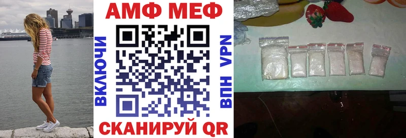 Амфетамин VHQ купить наркоту Бердск