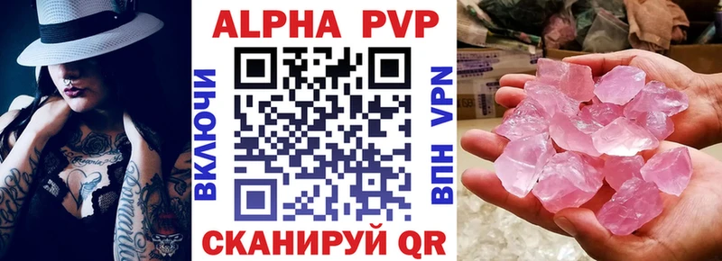 Alpha-PVP мука  MEGA ссылка  Бердск 