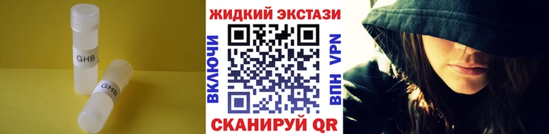 Бутират 1.4BDO  Бердск 