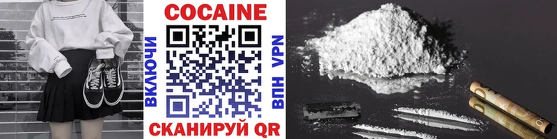 Cocaine Эквадор  закладки  Бердск 