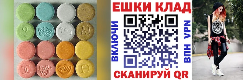 Ecstasy louis Vuitton  OMG как войти  Бердск 