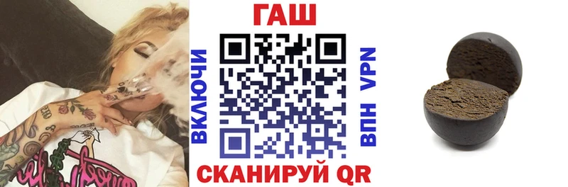 что такое наркотик Бердск ГАШ хэш