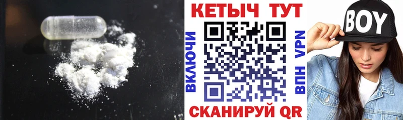 КЕТАМИН VHQ Бердск