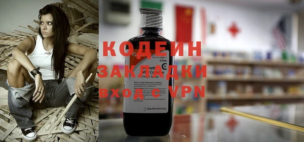 скорость Армянск