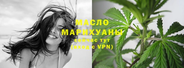 ПСИЛОЦИБИНОВЫЕ ГРИБЫ Аркадак