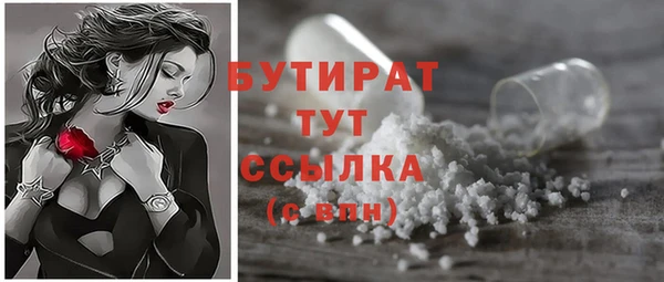 ПСИЛОЦИБИНОВЫЕ ГРИБЫ Аркадак
