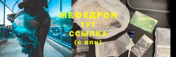 скорость Армянск