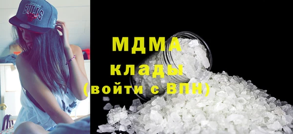 скорость Армянск