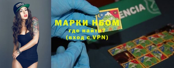скорость Армянск