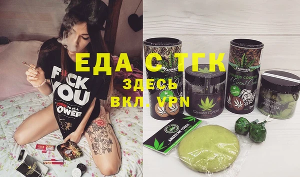 ПСИЛОЦИБИНОВЫЕ ГРИБЫ Аркадак