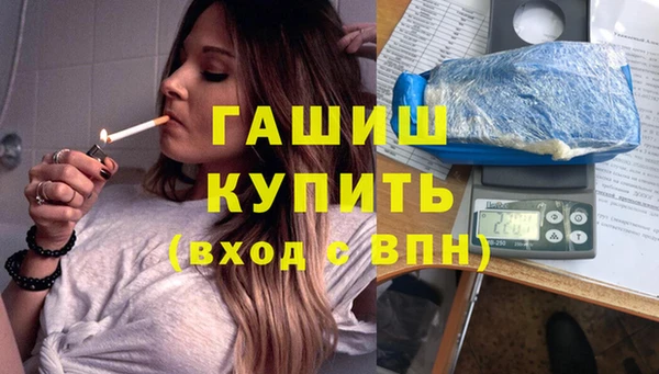 гидра Арсеньев
