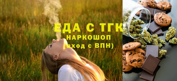 скорость Армянск