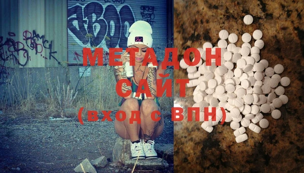 мефедрон Алексеевка