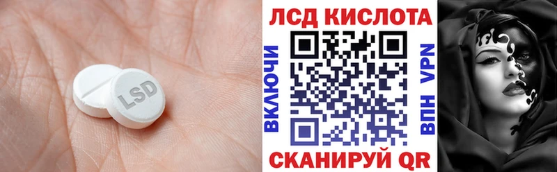 Лсд 25 экстази кислота  Бердск 