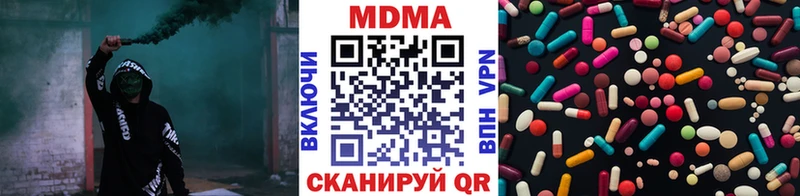 МДМА VHQ  hydra рабочий сайт  Бердск 