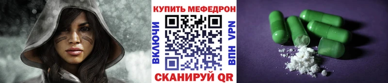 хочу   MEGA зеркало  МЯУ-МЯУ мяу мяу  Бердск 