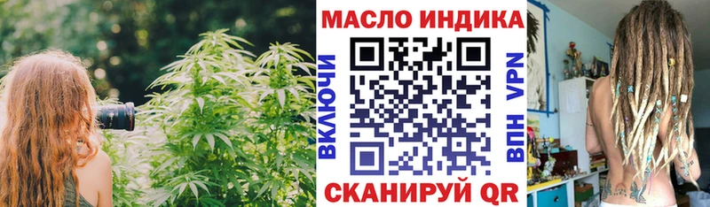 сколько стоит  darknet Telegram  ТГК жижа  Бердск 